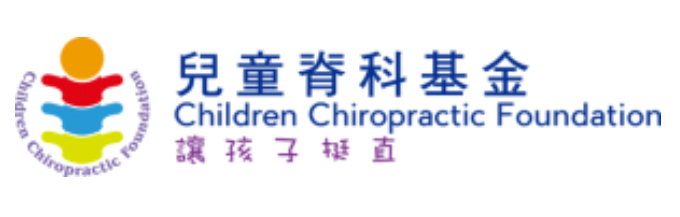 Children Chiropractic Foundation
