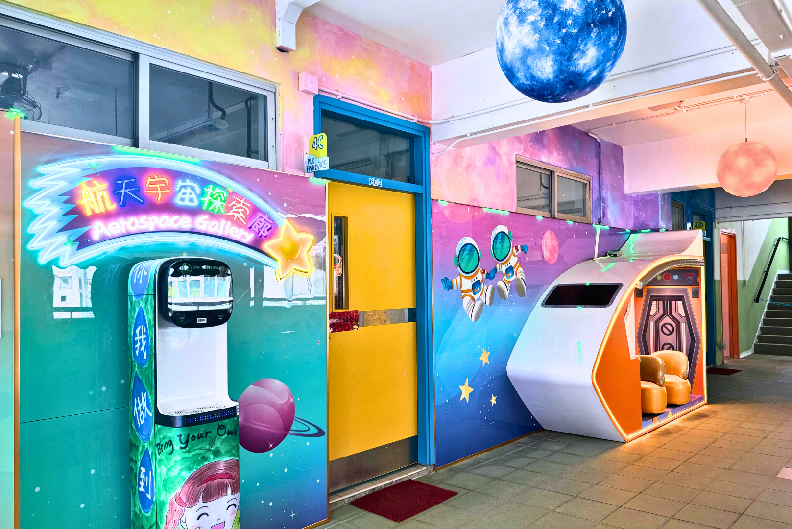 航天宇宙探索廊